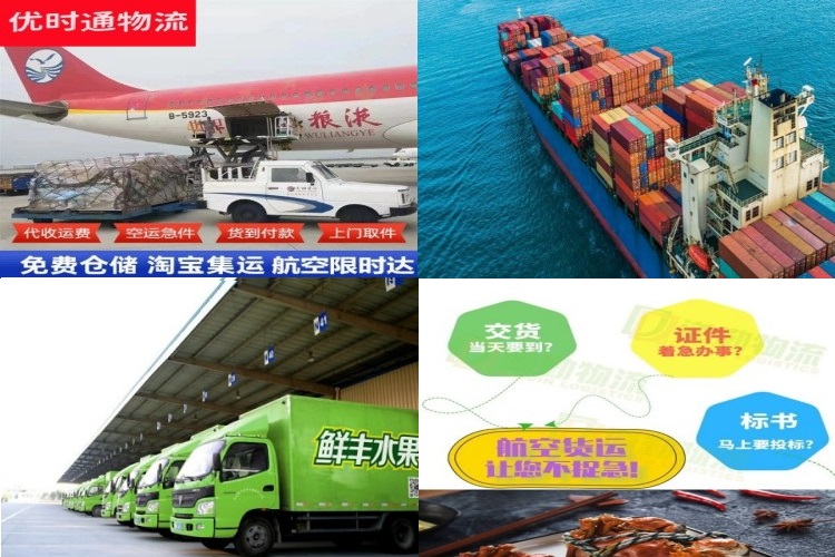永春到意大利航空货运公司-永春到意大利物流专线